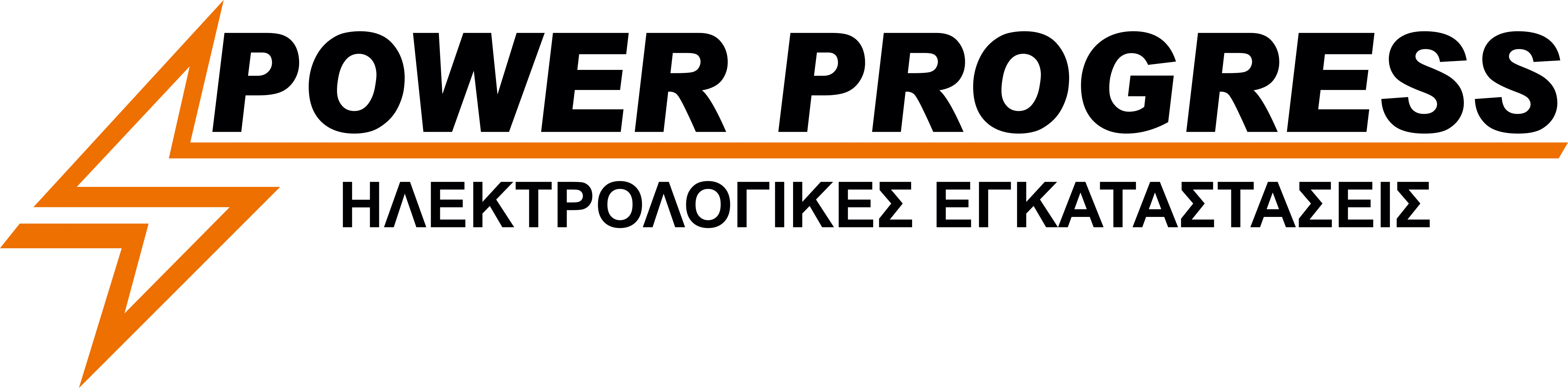 power progress logo.png